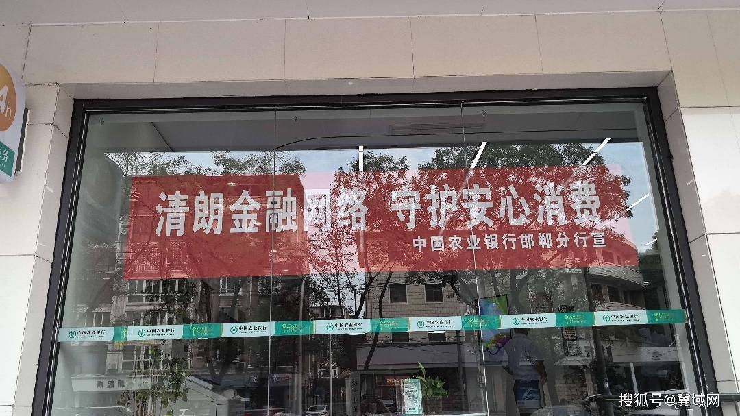 点刷支付服务
