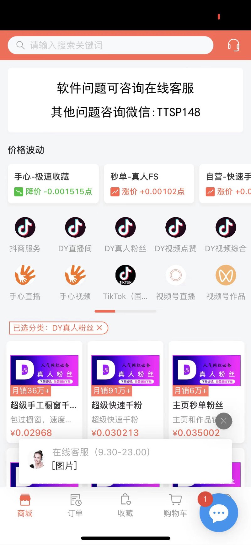 点刷APP下载:轻松完成您的任务挑战
